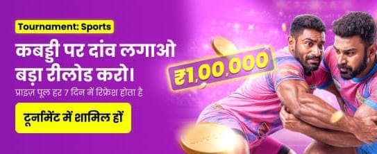 Experience the Thrill of Kabaddi banner