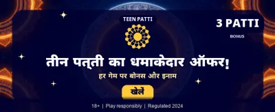 Play Top Casino Games Now banner