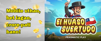 Refer & Earn Rewards promotion