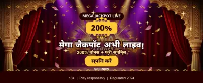 Fastest Payouts in India banner