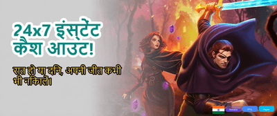 Biggest Wins on Khelo360 banner